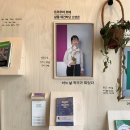 브런치스토리 성수 팝업 전시 관람 후기｜예비 작가의 마음에 불을 지피다.