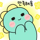 놀부장어 직화구이 이미지