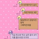 갱플러스 | 감정쉬고있음.따뜻하지않을거면다가오지마세요.방어합니다.