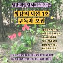 남이-비상-1호 네이버블로그