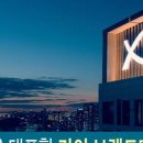동원4차공인중개사사무소 네이버블로그