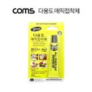 매직전산 이미지