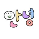 퍼스널컬러이미지호 이미지