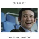 해피엔딩 이미지