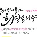 좋은사람인력 이미지