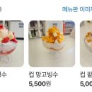 버터퐁