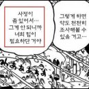 [ 추적 60초 ] 펑크하자드의 보이스피싱 , 누구의 소행인가? 이미지