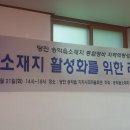 기지시리마을회관 이미지
