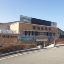 제2실내승마장 이미지