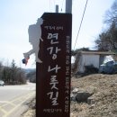 도신대교