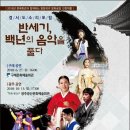구례문화예술회관 이미지