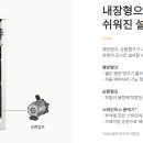 경동나비엔강진