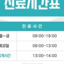 하나정신과의원 이미지