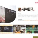 케이에프디시스템즈 이미지