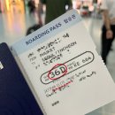모닝캄16 | 푸켓 여행 / 16. 대한항공 푸켓발 인천행 KE664 탑승후기 (푸켓공항 택스리펀, 모닝캄 탑승, 기내식)