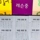 레인보우피아노뮤직음악학원 이미지