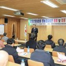 함양산양삼협회 영농조합법인 이미지