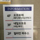 유네일미 | 울산 삼산동 네일오브유 네일 패디 내돈내산 솔직후기 가격