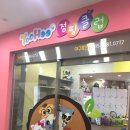 키즈고 점핑클럽 이미지