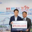 (주)남광건설 네이버블로그