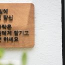 웰니스한의원 이미지