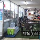 지에스25 만덕삼성점 이미지