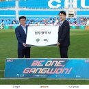 주식회사 티에스 스포탈코리아