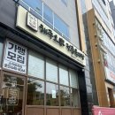 해주오가전통육개장 | [강릉]교동택지 해장 맛집 ‘해주오가전통육개장’