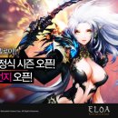 엘로아 이미지