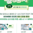다비치안경 안양중앙시장옆점 이미지