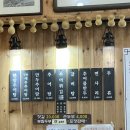 면천추어탕 | 🍲 "어죽 먹으러 갔다가 추어탕에 완전히 반해버렸습니다" — 당진 면천 추어탕 맛집 후기