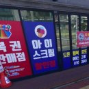 행복복권방 이미지