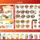 우이락 - 김포시 | 우이락