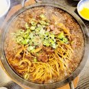대전 봉명동 유성온천역 맛집 진웨이성 돌짜장 후기