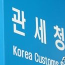 범해무역 이미지