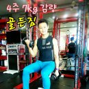 골든짐 이미지
