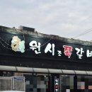 봉곡동279 이미지