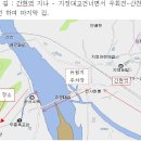 두몽폭포민박