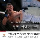 양감독 티비 김동현 투병편 제목 이미지