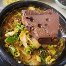 해장 해장국 이미지