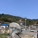 석상경로당 네이버블로그