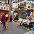 광진정비 이미지