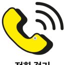 신한증권 도시락 납품 후기｜여의도 기업도시락은 렐란디가 답입니다