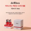 보습 앰플 브랜드 드레아 히비스커스 앰플 착한 성분 앰플 후기