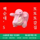 칠곡(서울) 이미지
