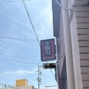 공영주차장 범일초등 | [부산 범일/부산역] 원조 중국집 옛날 중국집 탕수육...배터지는 가성비 '소림각' 솔직후기 +웨이팅 꿀팁