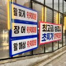후평정육점 이미지