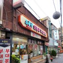 소문난부대찌개 | 고려대역 맛집 밥+라면 무한리필! 고대생이 찐으로 애정하는 소문난의정부부대찌개 고대본점 후기