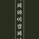 조타커피 이미지