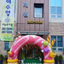 하늘스포츠 이미지